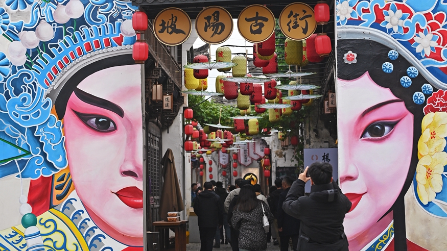 坡陽古街展新韻