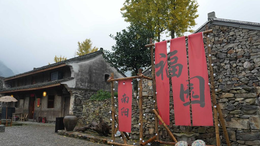 浙江寧波：南陽老村煥新顏