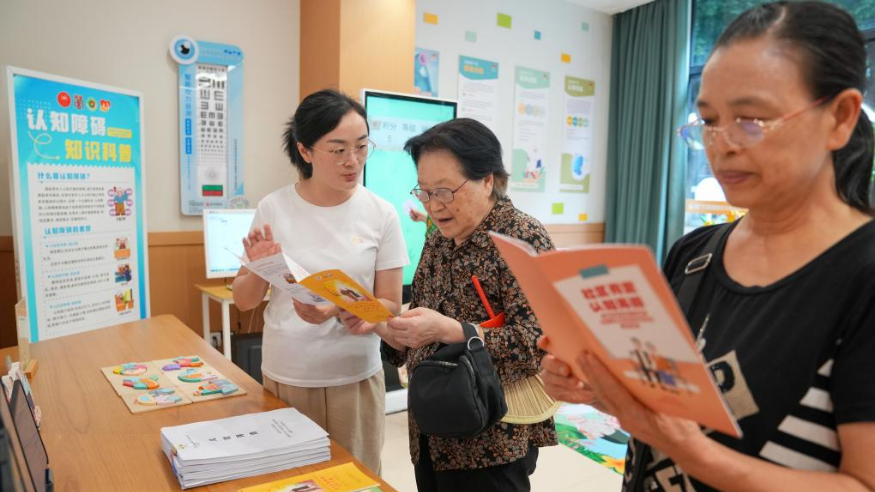 成都：讓老年人在家門口養老