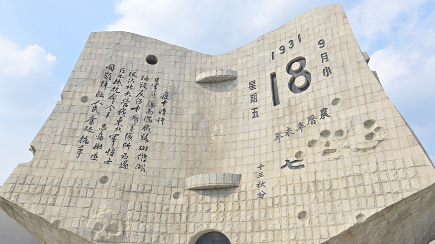 金秋里，聽歷史的聲息拂過耳畔