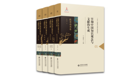 新華薦書 |  觸摸中國古代文脈，深入探索國學經典