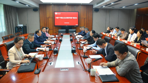 常州大學成立中國企業出海研究院