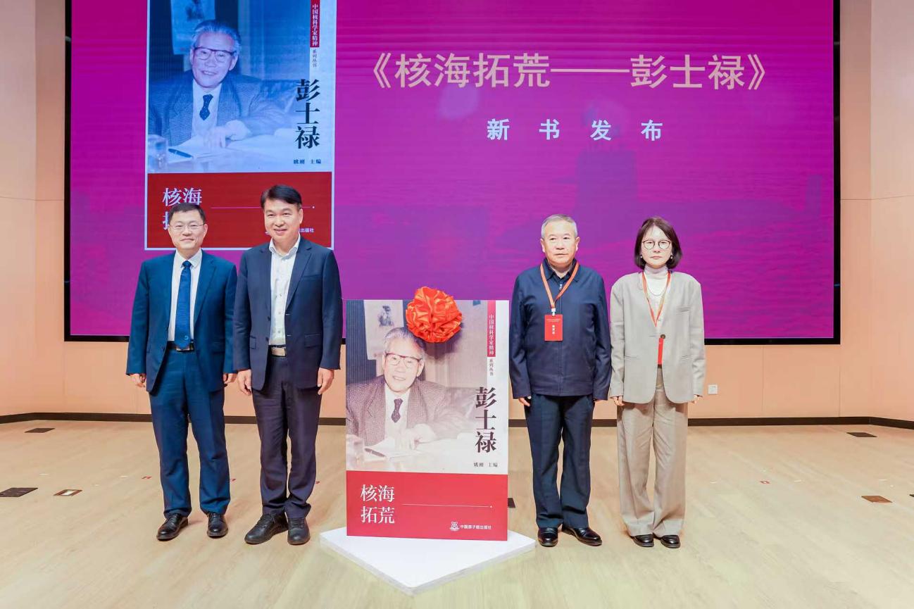 首發式現場。主辦方供圖