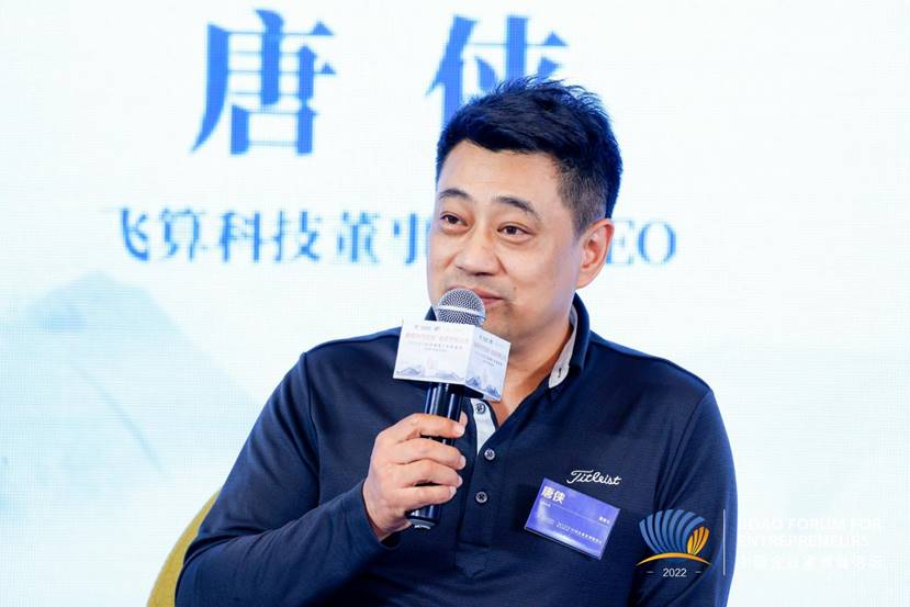 微信圖片_202211281855513