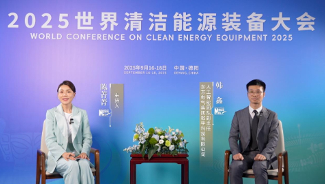 韓鑫：通過“鏈式”轉型，推動德陽“智改數轉”