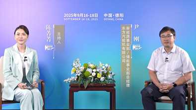 尹剛：以“風光”為主的新能源發展要依托儲能去提高消納能力和收益空間