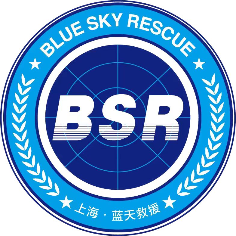 上海藍天救援隊