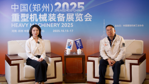 威猛股份王思民：以數智化賦能裝備制造，探索全球化新路徑