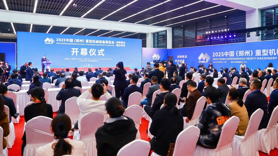 2025中國（鄭州）重型機械裝備展覽會開幕  展會規模連續兩屆翻倍