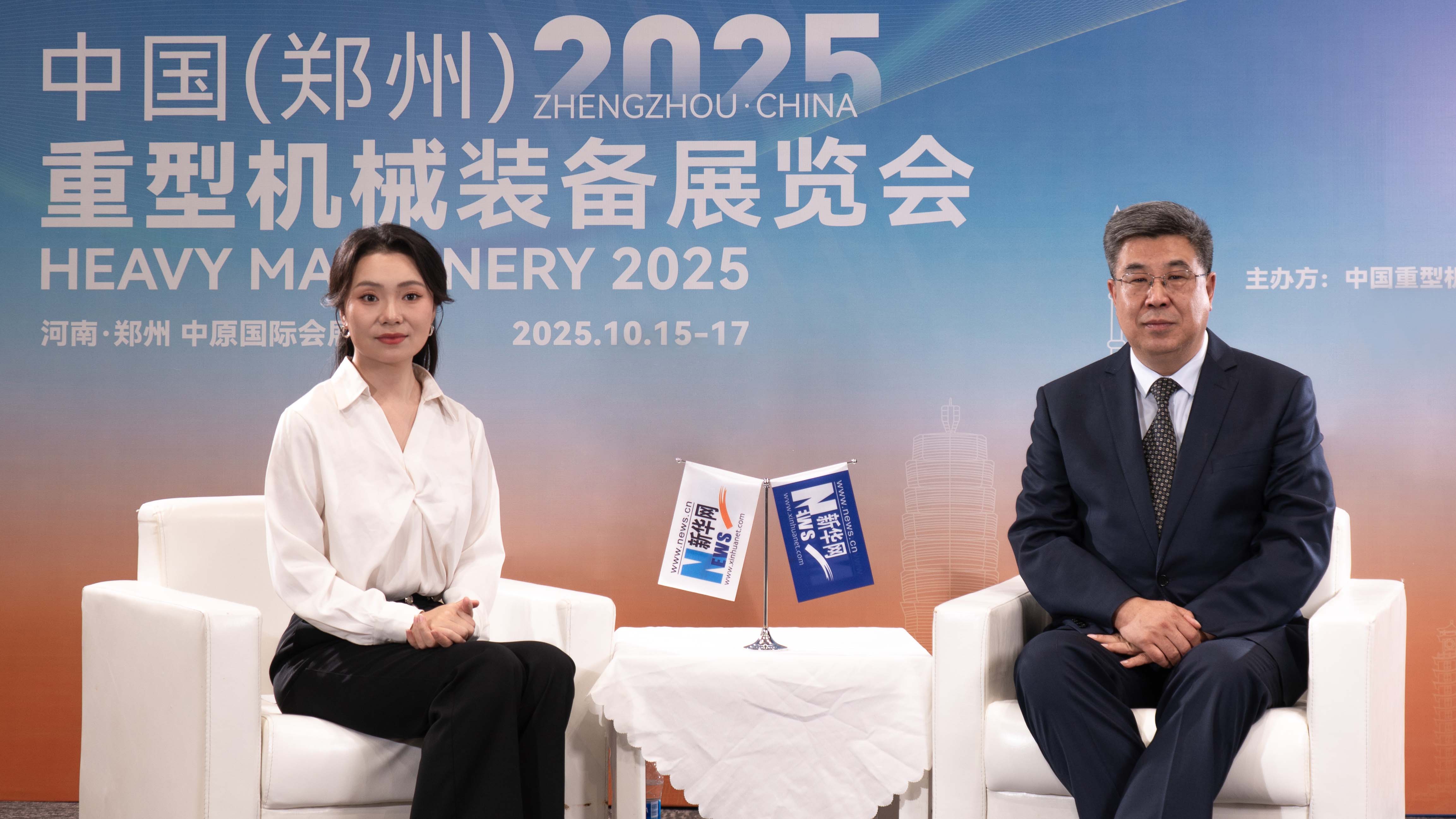 中國重型機械工業協會唐超：圍繞服務國家戰略所需，推動重機行業科技創新、自立自強