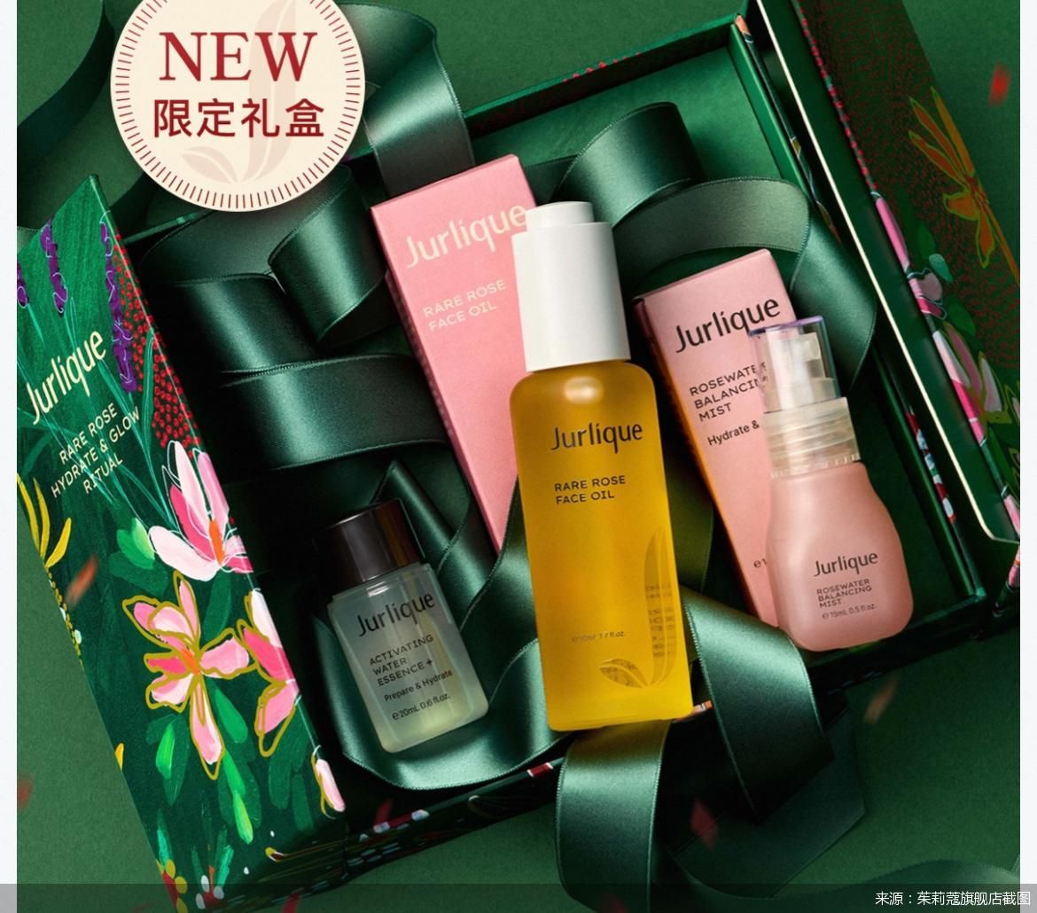 來源：茱莉蔻旗艦店截圖