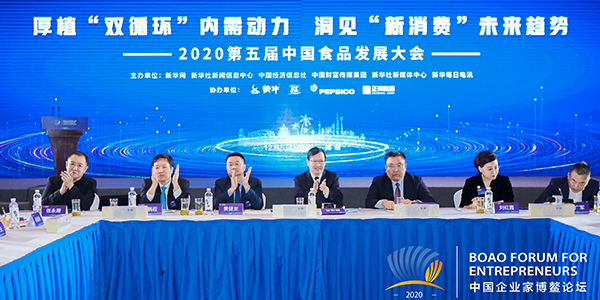 新消費風口下 快消企業如何發現價值、創新求變