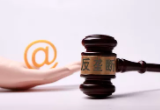 全球都在互聯網反壟斷？