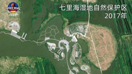 衛星掃描“京津綠肺”，直擊生態之變