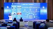 “5G+工業互聯網”階段性成果集中發布