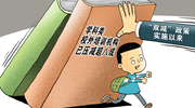 “雙減”后首個寒假來了，校外培訓有哪些變化？
