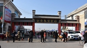 農村“網紅大集”為啥受到城里人青睞？