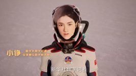 “數字記者”亮相冬奧會！數字人未來走向何方？