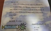 北京東城區部分居家、隔離學生追蹤