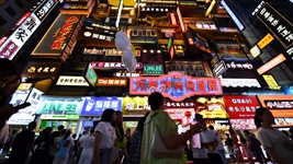 煙火氣、文化味、運動范兒……今夏“夜經濟”有多火？