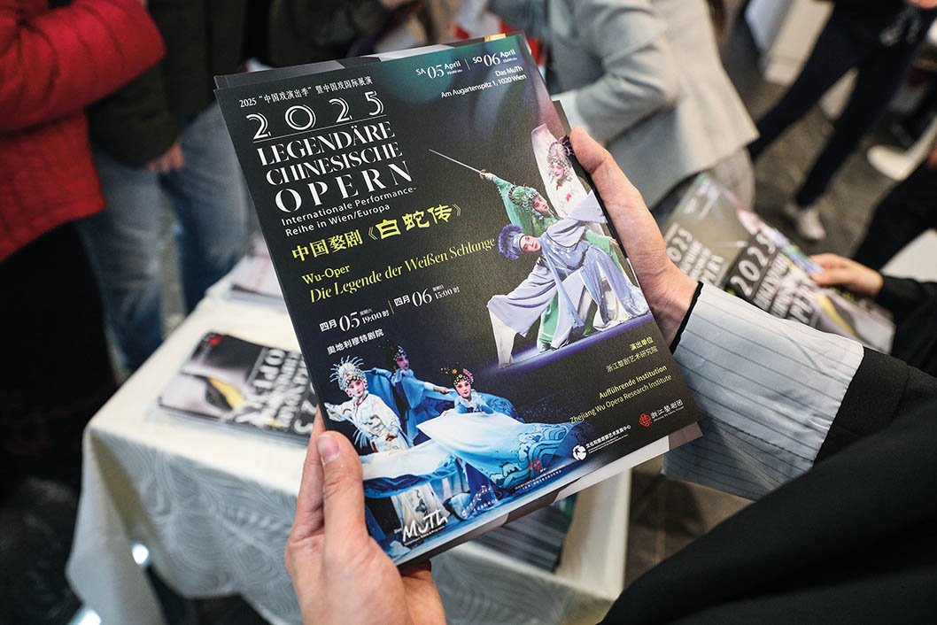 4月5日，在奧地利維也納穆特劇院，觀眾觀看婺劇《白蛇傳》演出介紹趙丁喆攝/本刊