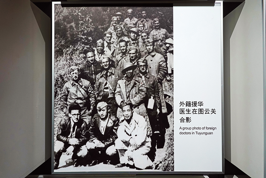 圖云關疊翠中，那群援華醫生的奉獻與回響