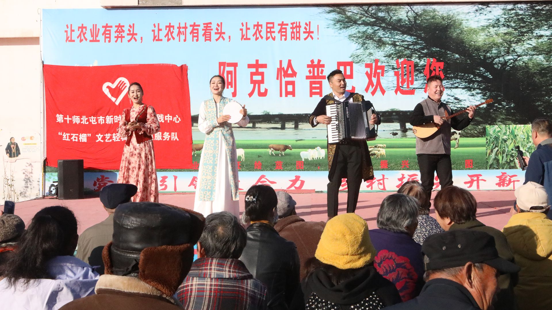 文明中國·新疆生產建設兵團丨讓文明之花在邊疆熱土上盡情綻放