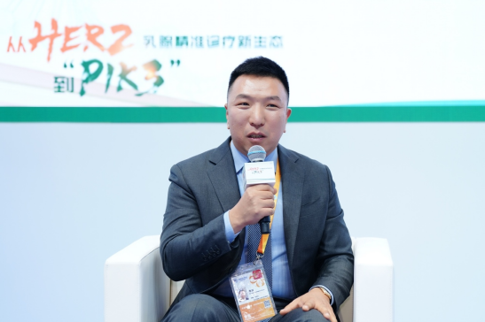 從HER2到PIK3 開啟乳腺精準診療新生態