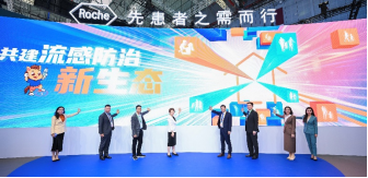 守護家庭健康 為公眾筑起流感防護屏障