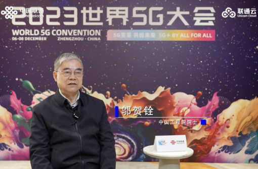 未來工業應用 5G 需要標準化、規?；耐茝V