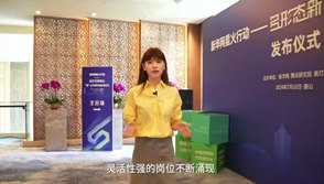 西西探會vlog|數智賦能 “碼”上行動