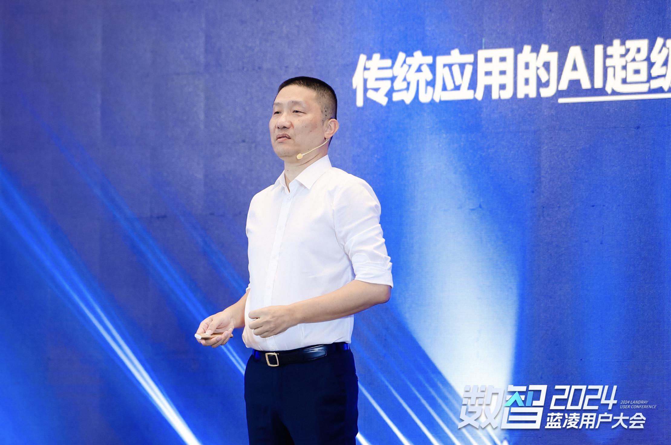 藍凌引領智能知識與“AI+協同”，用“企業大腦”賦能新質生產力