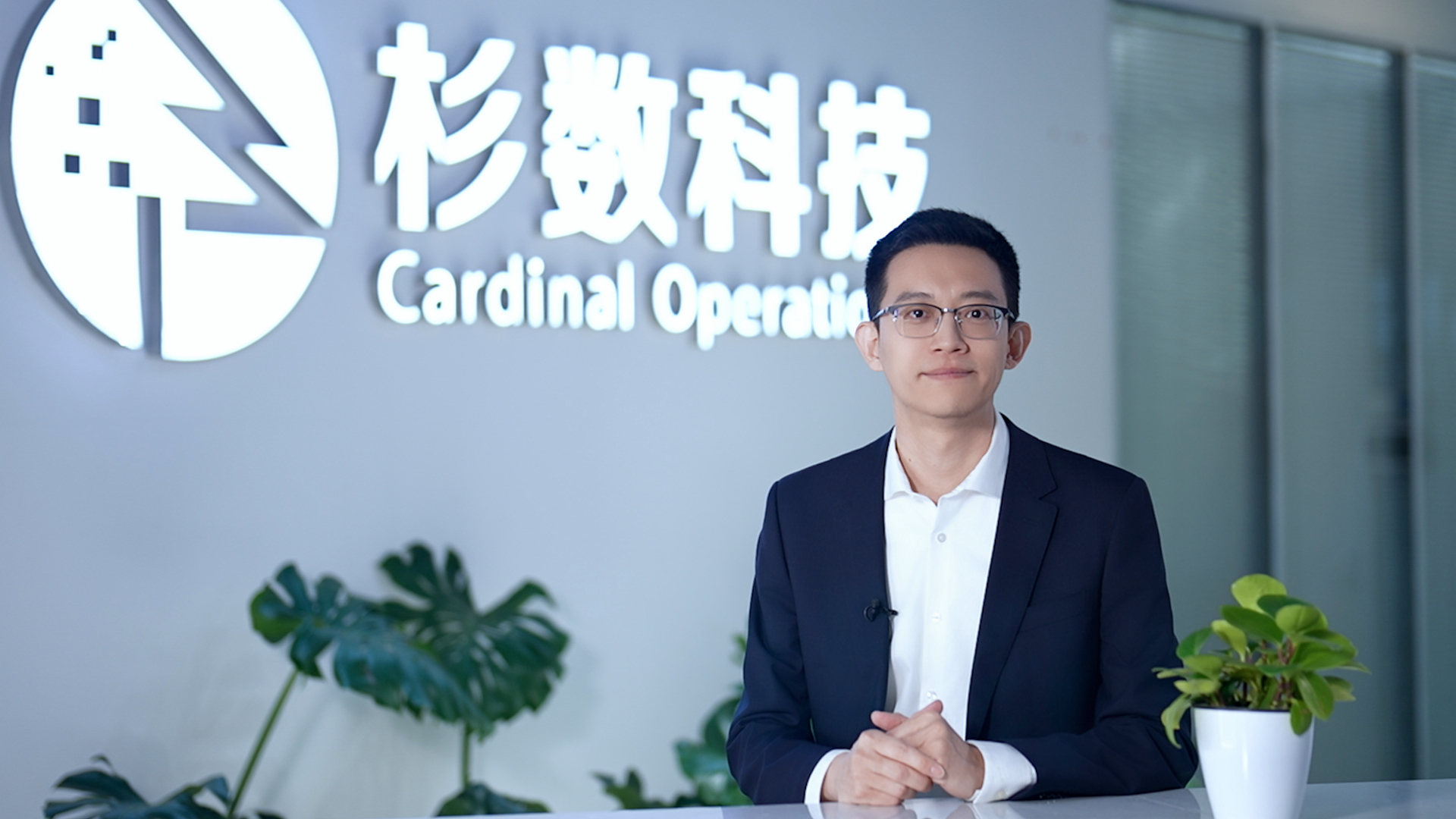 杉數科技：“人工智能+”賦能千行百業，解鎖場景應用新范式