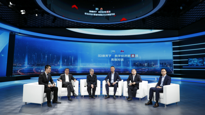 進而有為，共贏數字經濟新“基”遇
