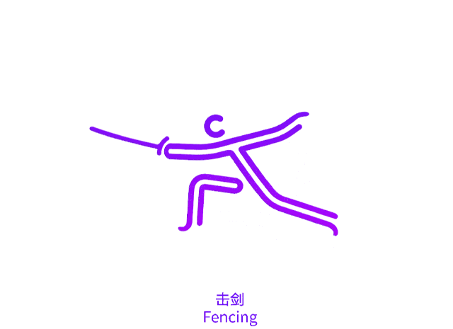這100秒有多難？亞運歷史首套動態體育圖標的背后