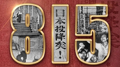 77年前的今天，我們永遠不會忘記！