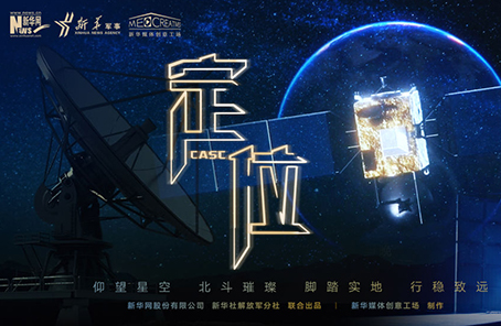 微電影：2020關乎你我的最牛“坐標”，你get了嗎？
