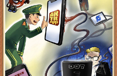 @戰友，這組網絡安全警示漫畫發人深省，不容錯過