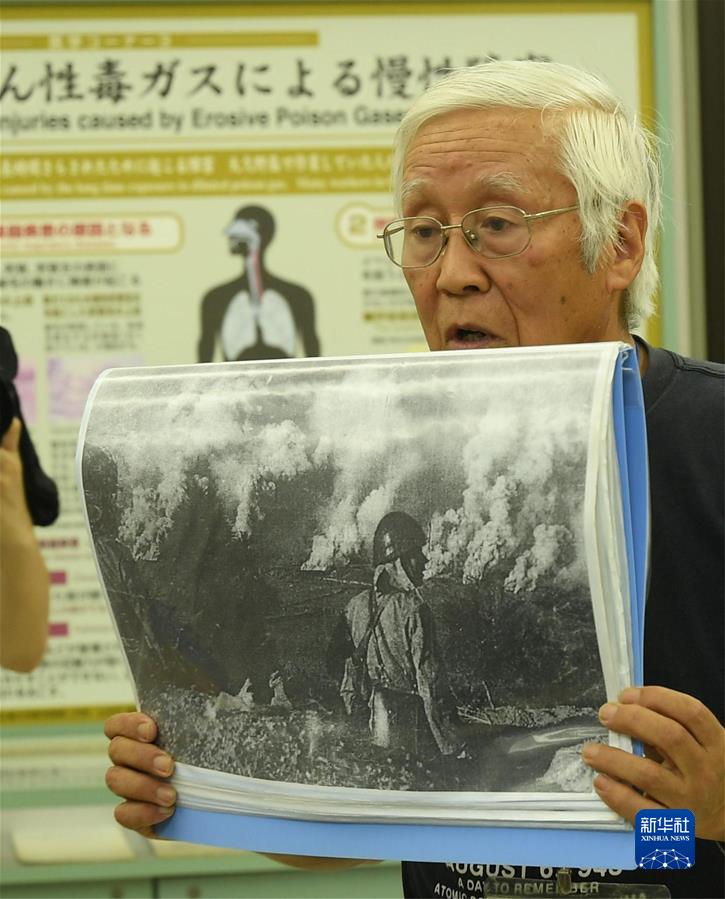 （國際·一周看天下）“切不可忘了加害歷史！”——日軍“毒氣島”探訪記