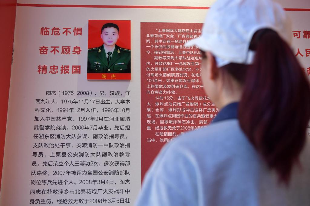 “爸爸，我考上了！”