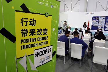 氣候大會中國角舉行“綠色生活，共建共享”主題邊會