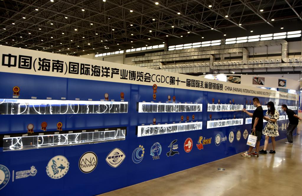 2022年中國（海南）國際海洋產業博覽會在?？谂e行