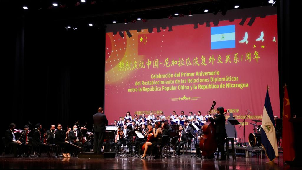 尼加拉瓜和中國復交一周年慶?；顒釉谀崤e行