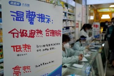 拆小份、保質量、穩供應——湖南長沙推進藥品拆零銷售緩解群眾購藥難