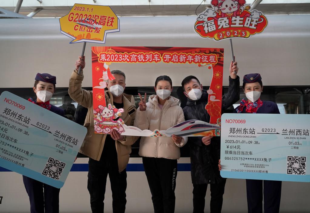 新華全媒+丨在2023年的第一天，我們登上了G2023次列車