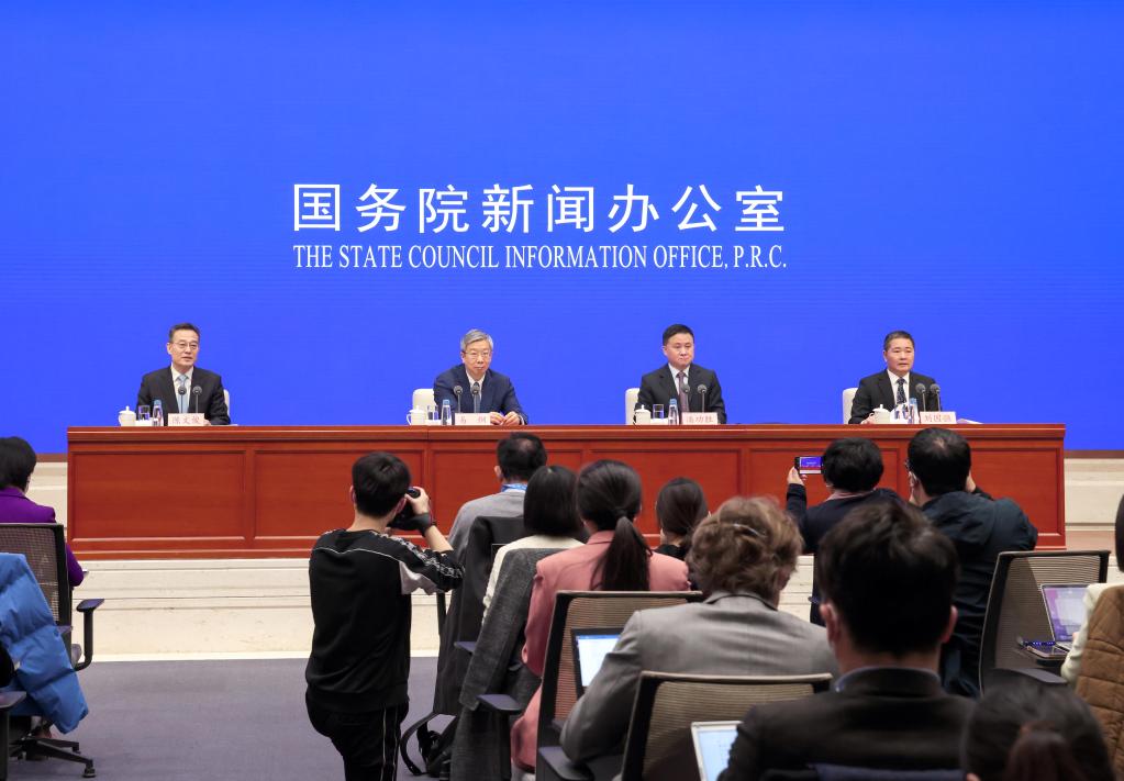 國新辦舉行“權威部門話開局”系列主題新聞發布會 介紹“堅定信心、守正創新，服務實體經濟高質量發展”