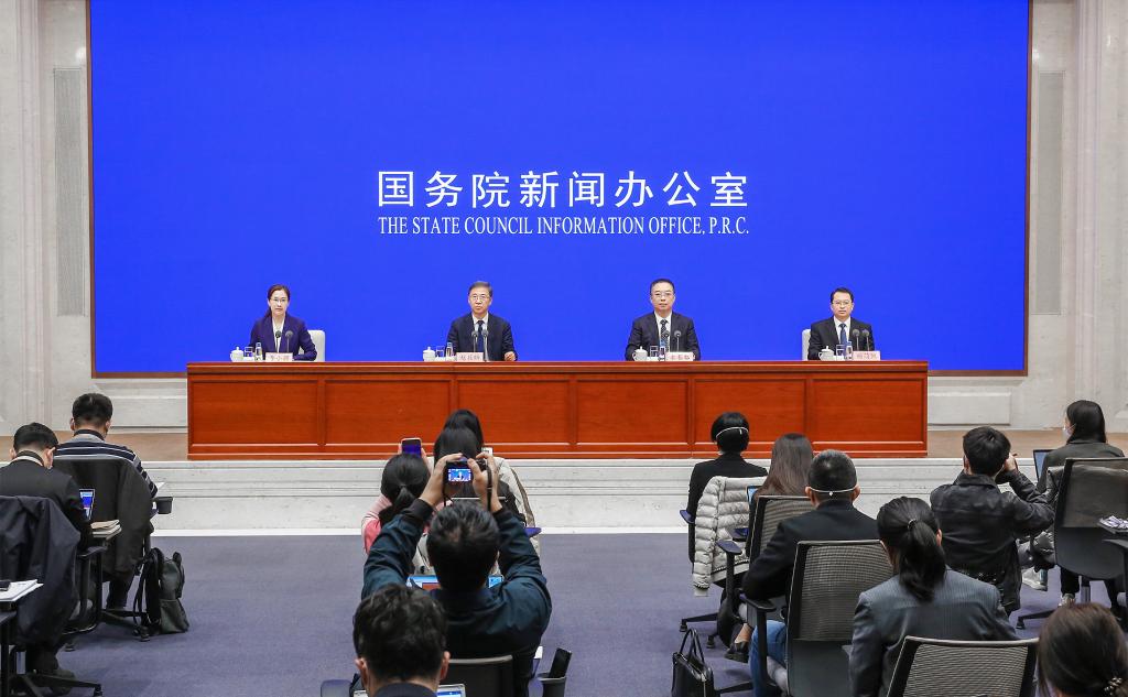 國新辦舉行“權威部門話開局”系列主題新聞發布會介紹“著力推動高質量發展，為全面建設社會主義現代化國家開好局起好步”