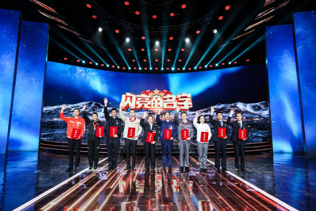 中央宣傳部、全國總工會聯合發布2023年“最美職工”先進事跡