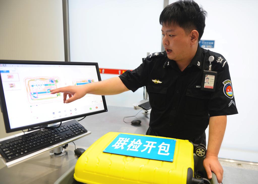 高質量發展調研行丨海南?？冢禾皆L美蘭國際機場封關運作項目