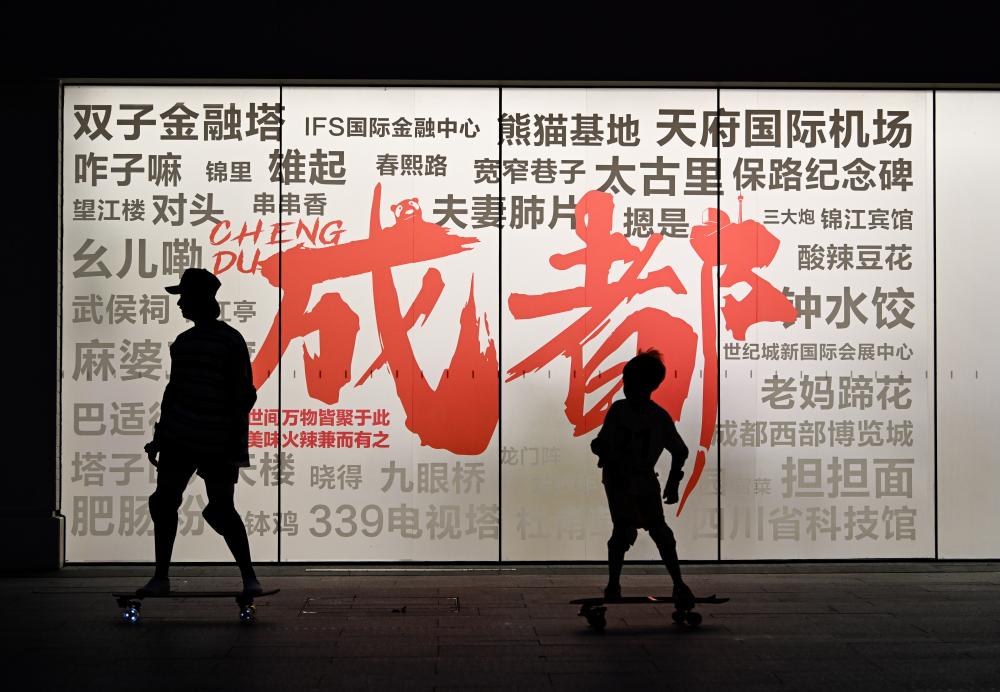 新華全媒+丨在成都，觸摸大運之城的文化脈動